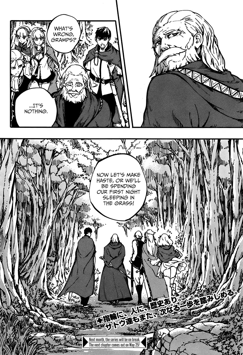 Kekkon Yubiwa Monogatari Chapter 10 - Page 36