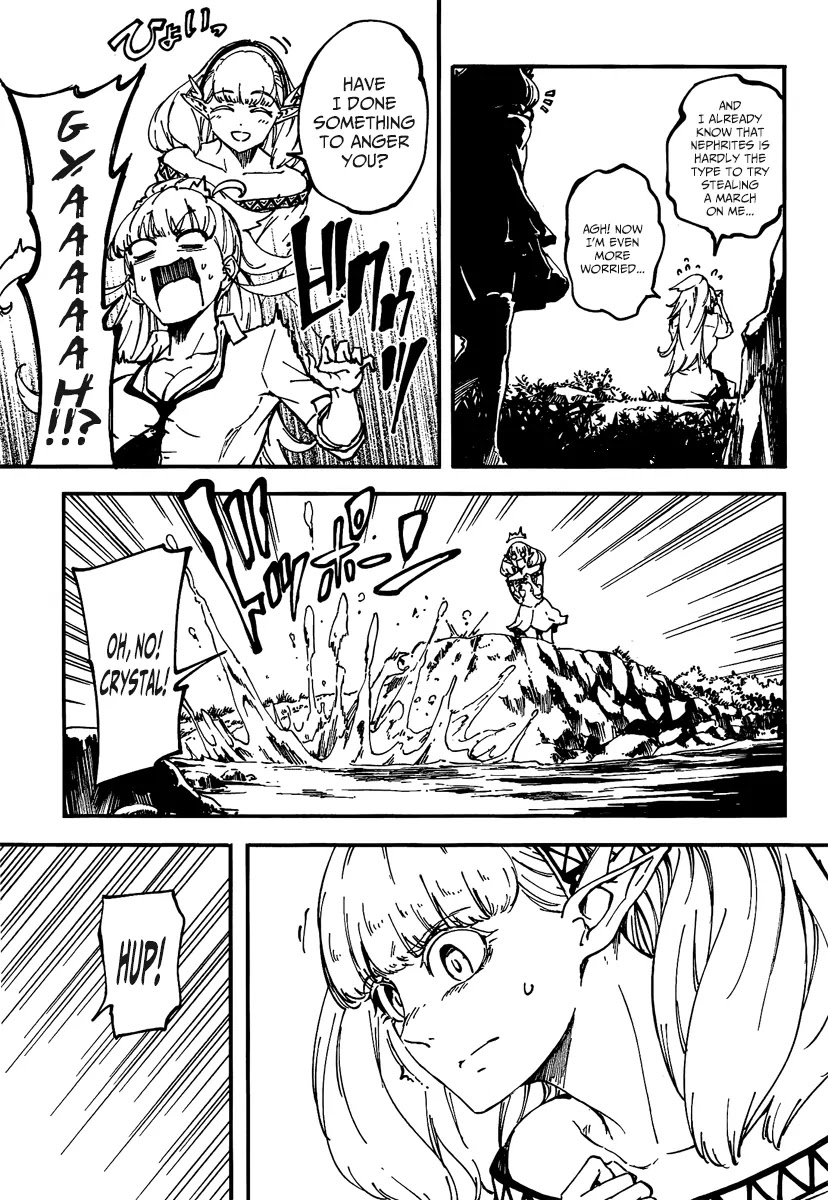 Kekkon Yubiwa Monogatari Chapter 11 - Page 12