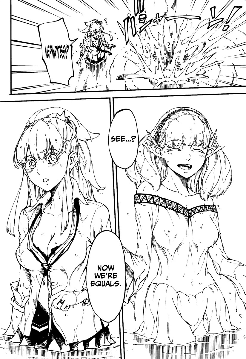 Kekkon Yubiwa Monogatari Chapter 11 - Page 13