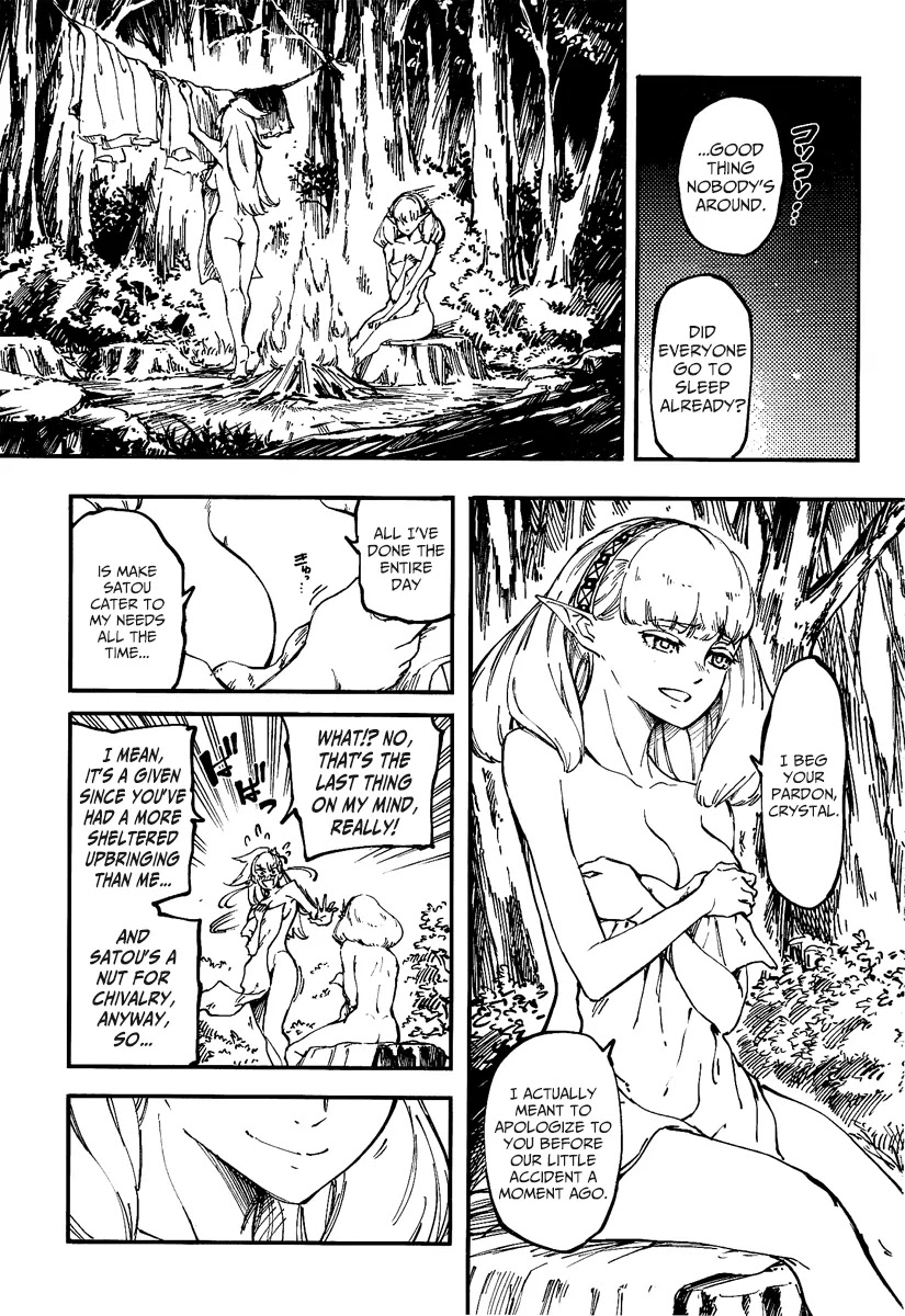 Kekkon Yubiwa Monogatari Chapter 11 - Page 14