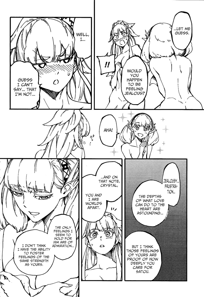 Kekkon Yubiwa Monogatari Chapter 11 - Page 15