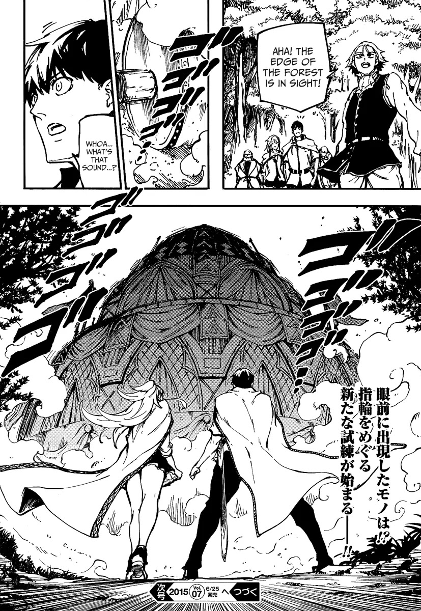 Kekkon Yubiwa Monogatari Chapter 11 - Page 21