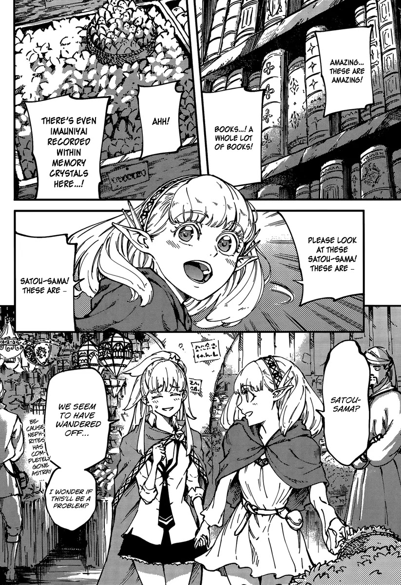 Kekkon Yubiwa Monogatari Chapter 12 - Page 12