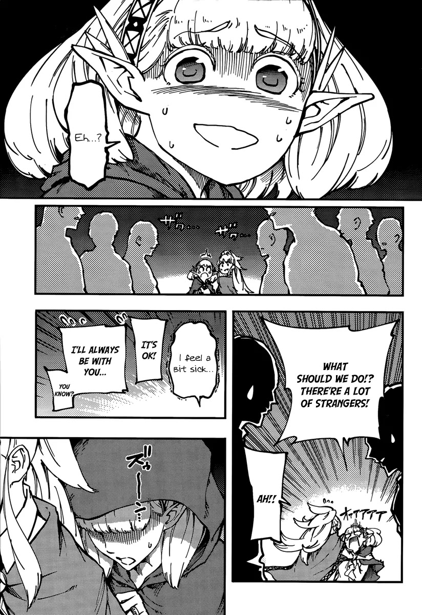 Kekkon Yubiwa Monogatari Chapter 12 - Page 13