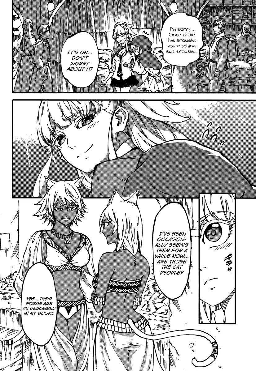 Kekkon Yubiwa Monogatari Chapter 12 - Page 14