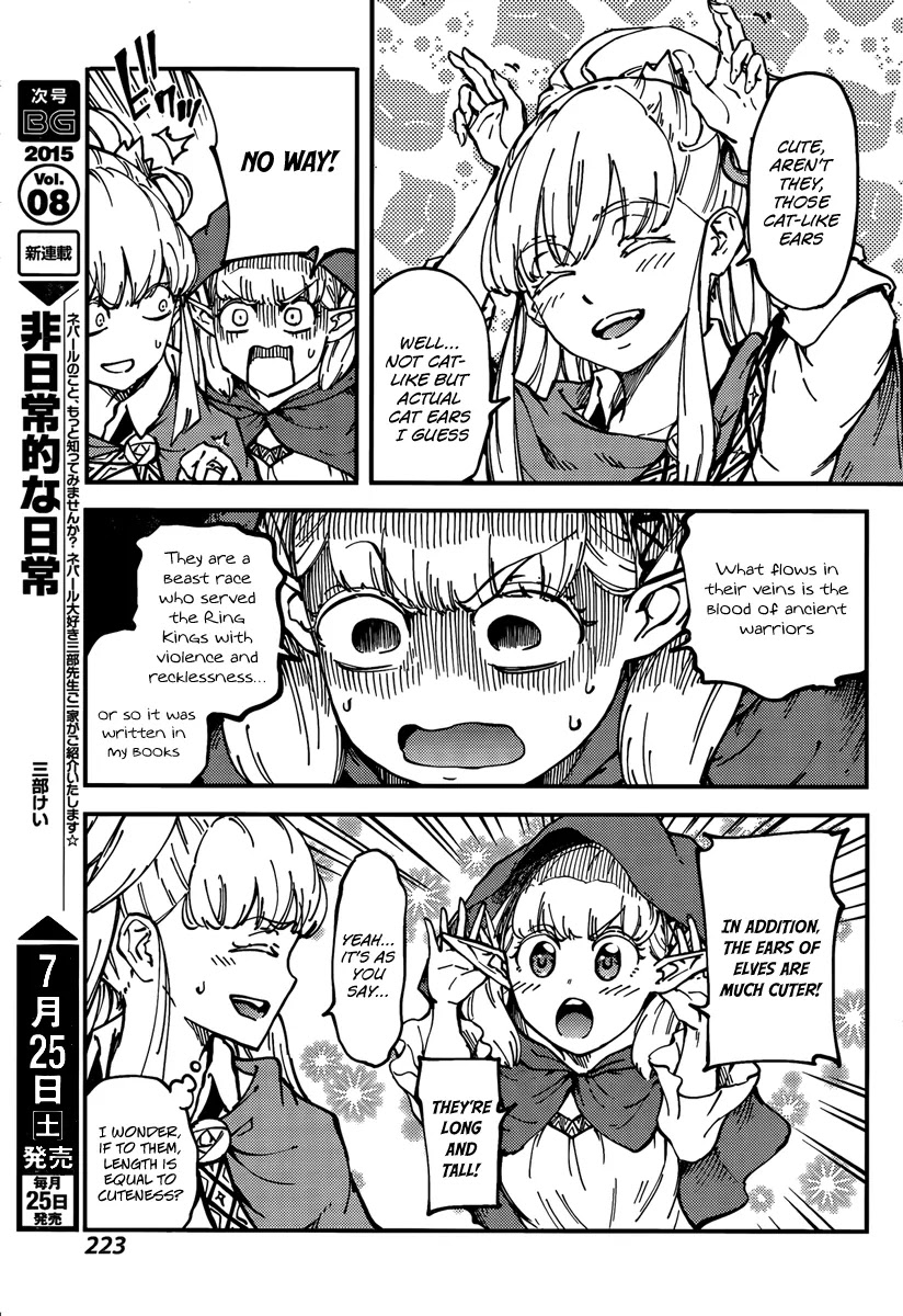 Kekkon Yubiwa Monogatari Chapter 12 - Page 15