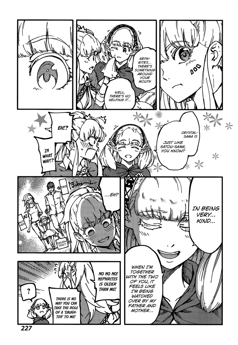 Kekkon Yubiwa Monogatari Chapter 12 - Page 19