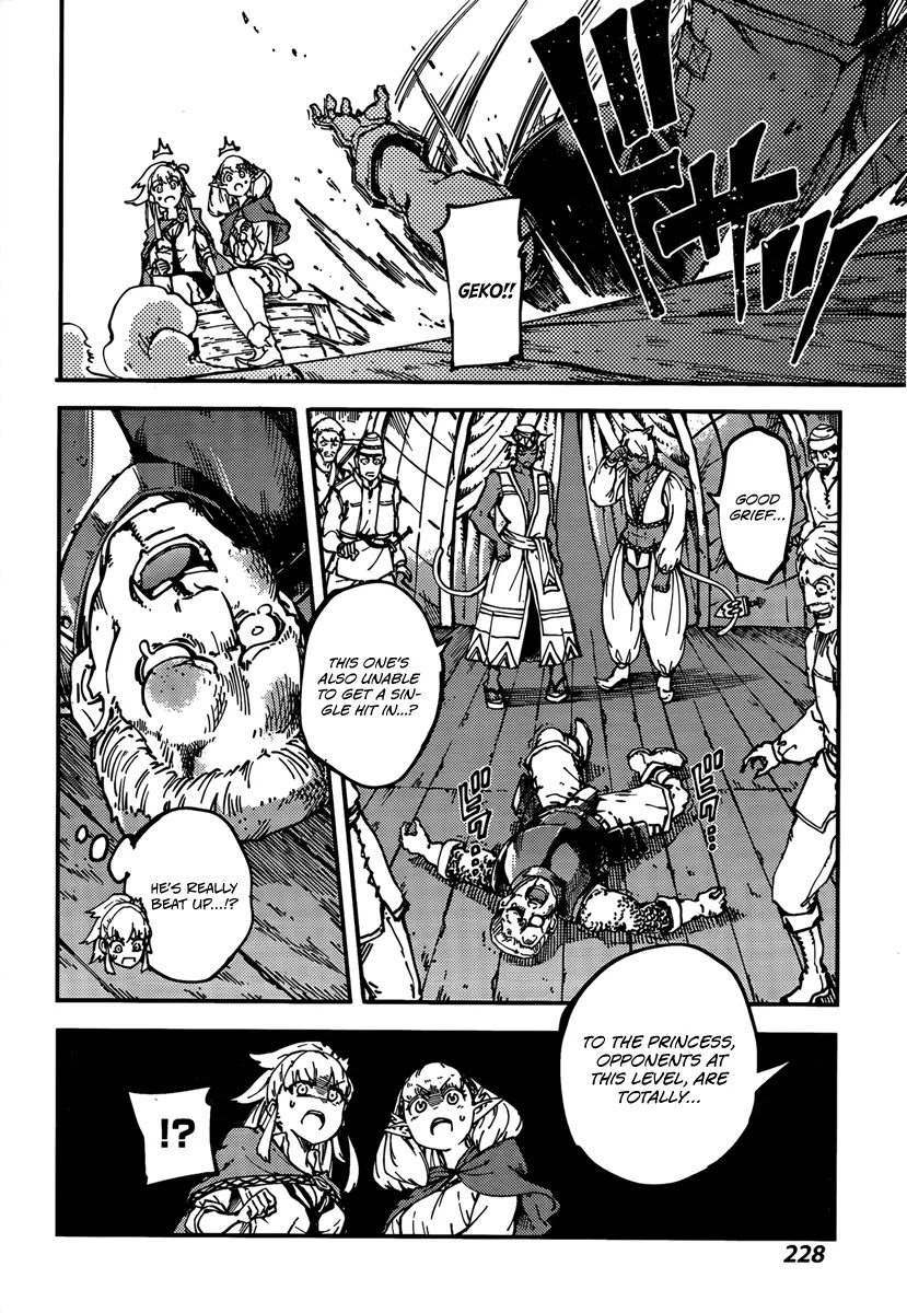 Kekkon Yubiwa Monogatari Chapter 12 - Page 20