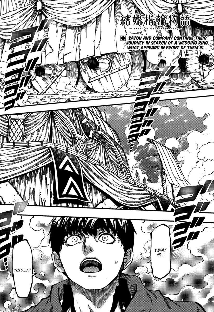 Kekkon Yubiwa Monogatari Chapter 12 - Page 3