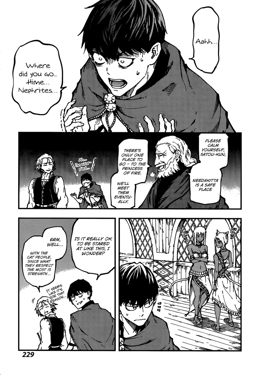 Kekkon Yubiwa Monogatari Chapter 12 - Page 21