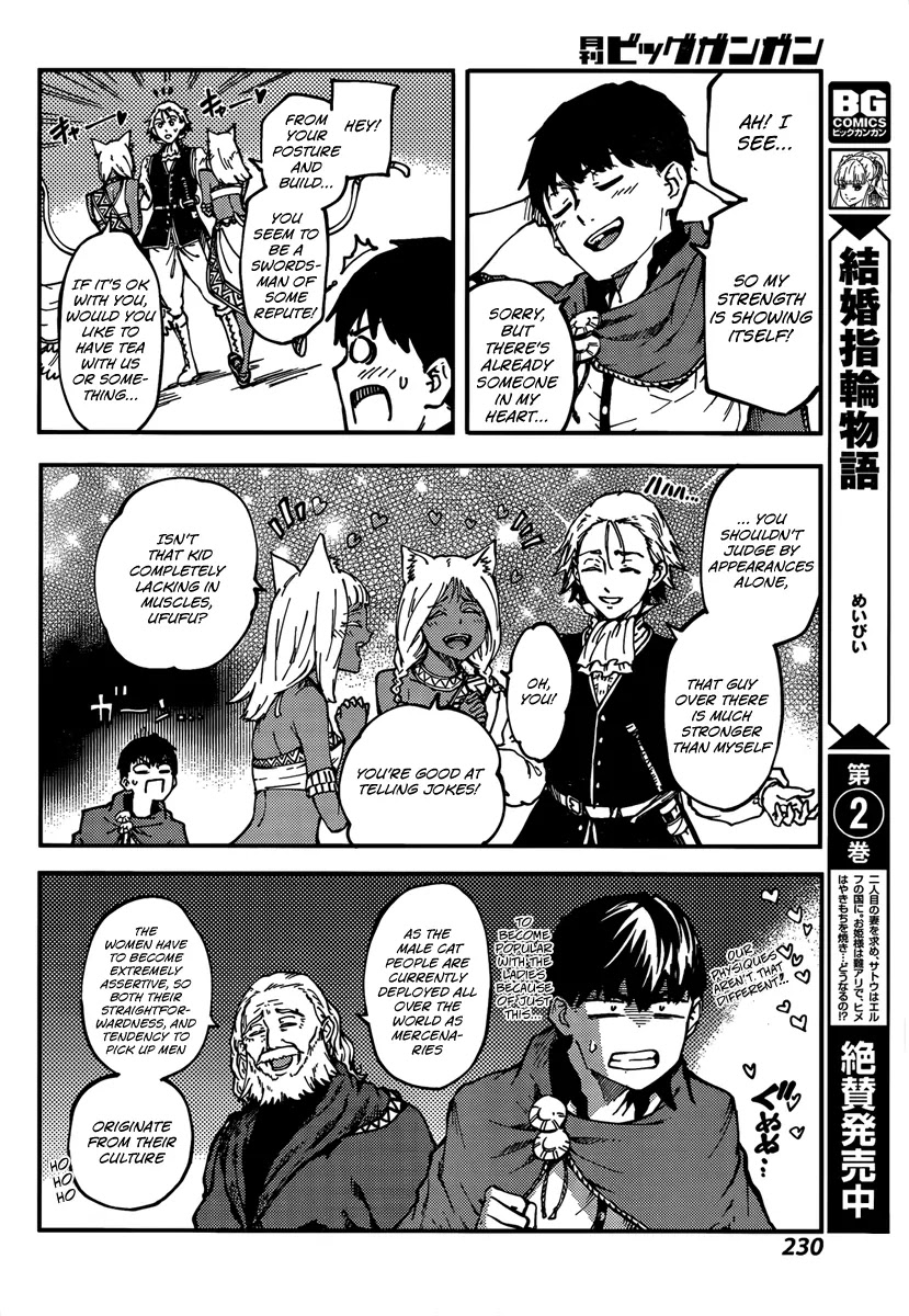 Kekkon Yubiwa Monogatari Chapter 12 - Page 22