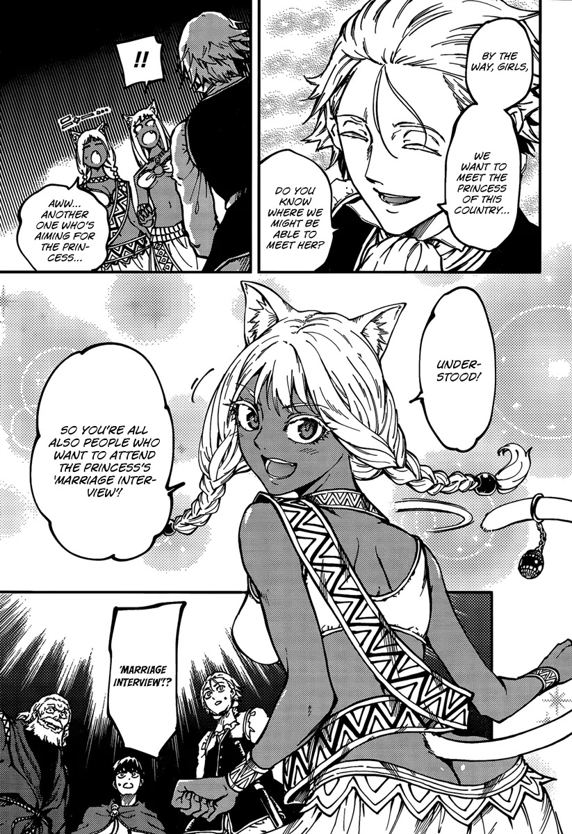 Kekkon Yubiwa Monogatari Chapter 12 - Page 23