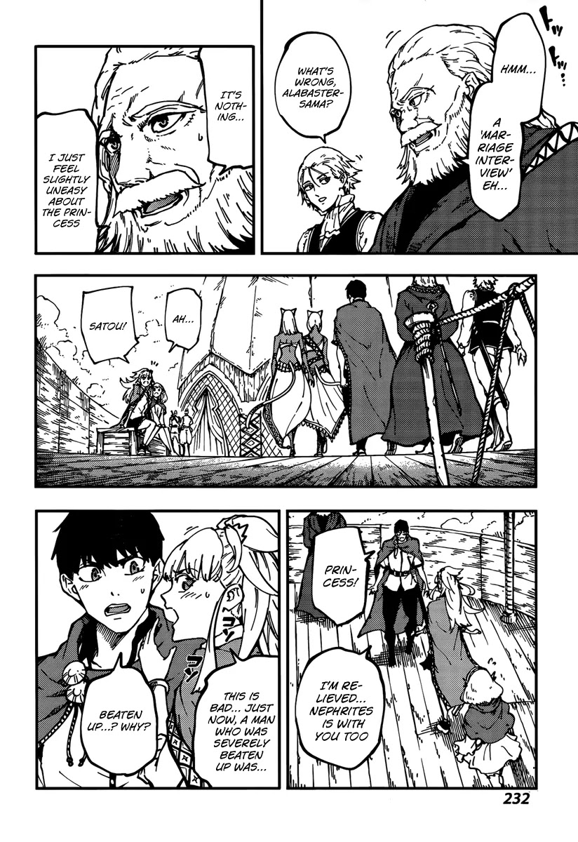 Kekkon Yubiwa Monogatari Chapter 12 - Page 24