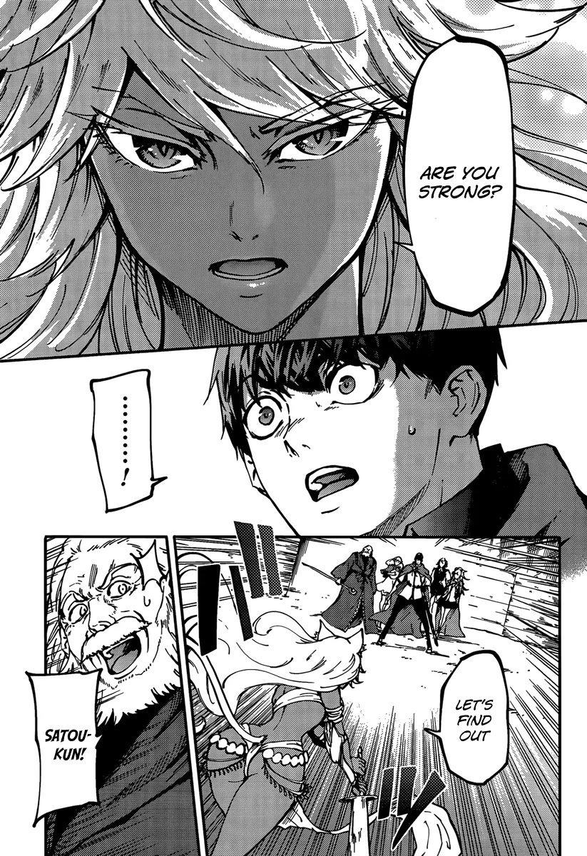Kekkon Yubiwa Monogatari Chapter 12 - Page 31