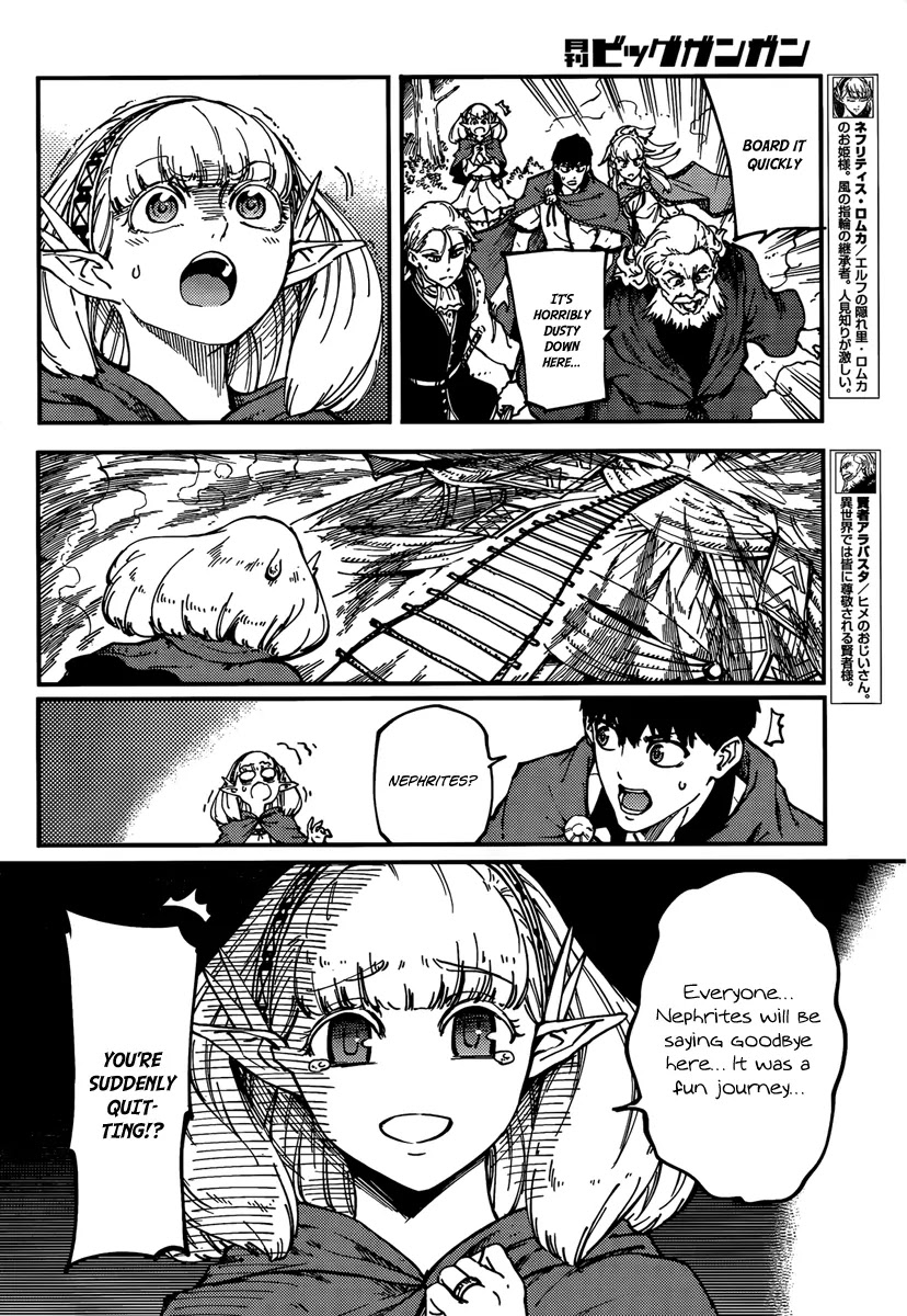 Kekkon Yubiwa Monogatari Chapter 12 - Page 8