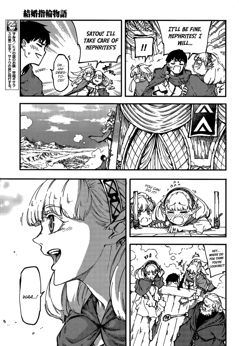 Kekkon Yubiwa Monogatari Chapter 12 - Page 9