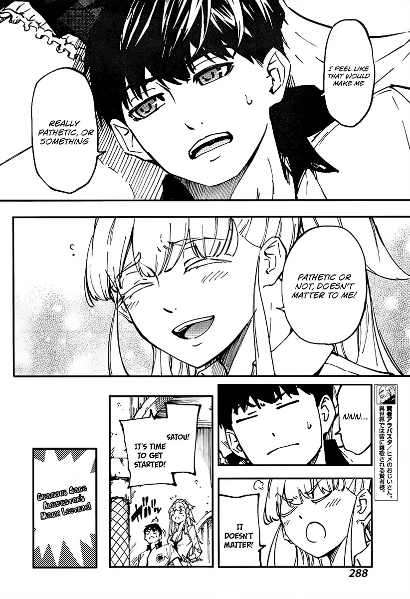 Kekkon Yubiwa Monogatari Chapter 13 - Page 13
