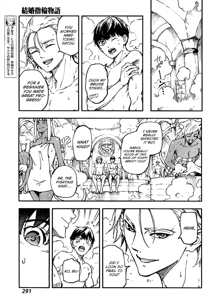 Kekkon Yubiwa Monogatari Chapter 13 - Page 16