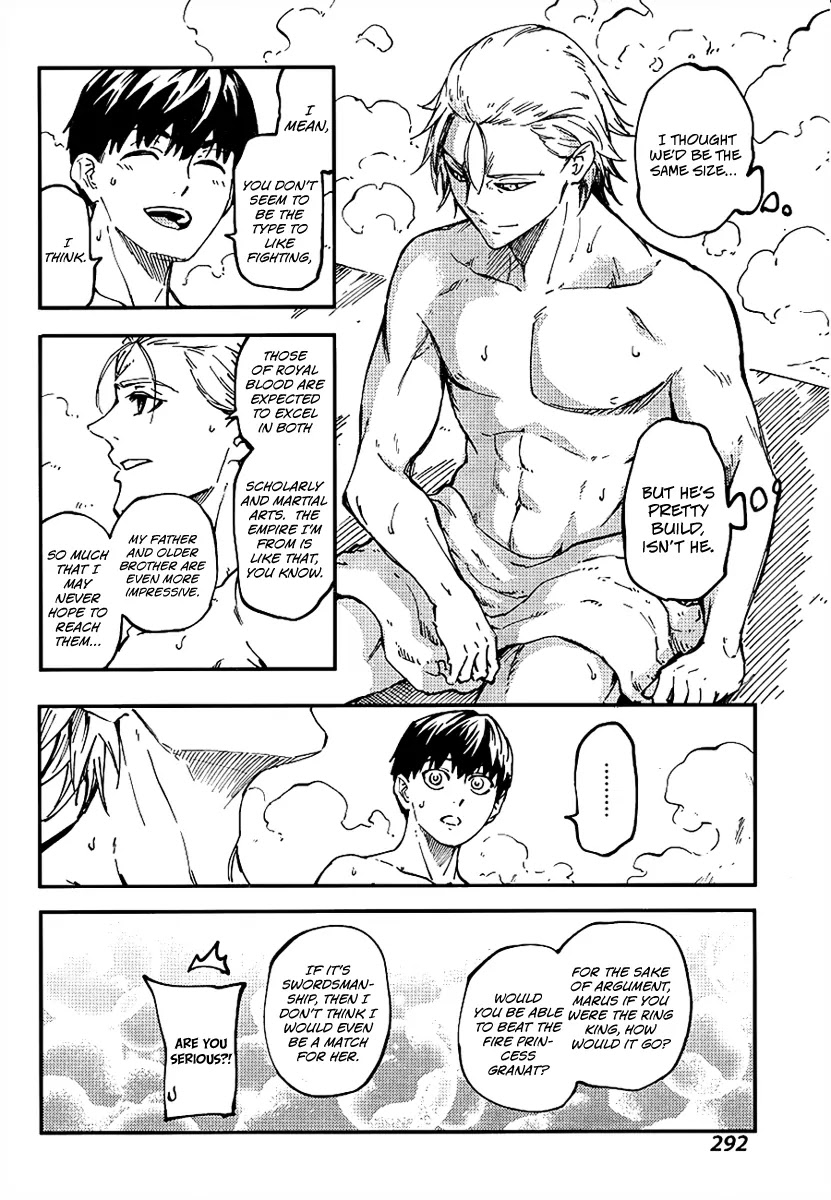 Kekkon Yubiwa Monogatari Chapter 13 - Page 17