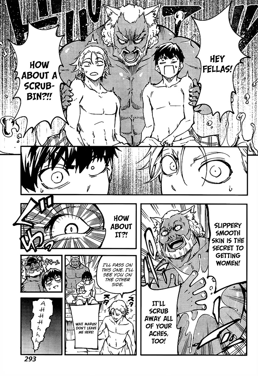 Kekkon Yubiwa Monogatari Chapter 13 - Page 18