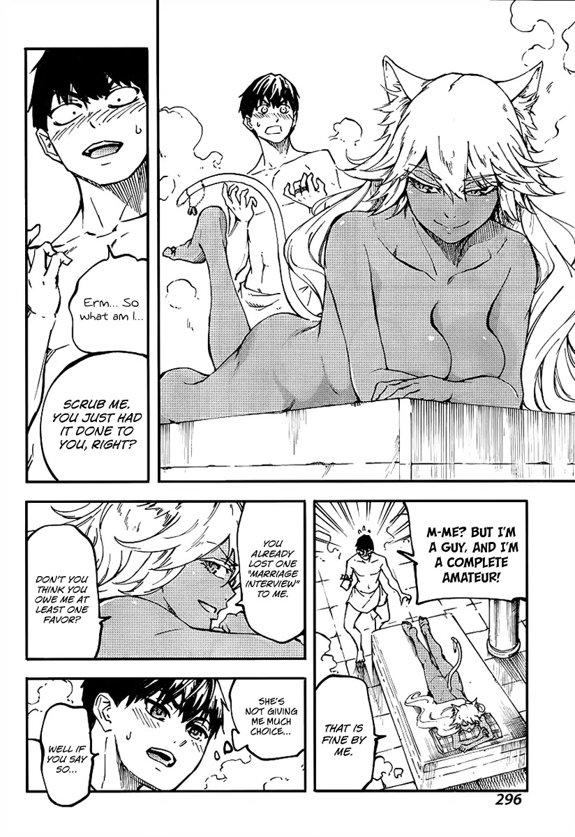 Kekkon Yubiwa Monogatari Chapter 13 - Page 21