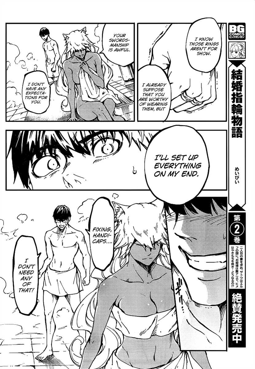 Kekkon Yubiwa Monogatari Chapter 13 - Page 25