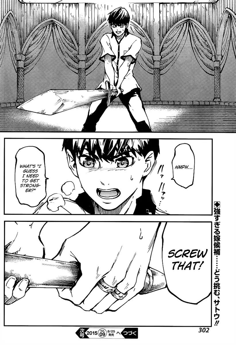 Kekkon Yubiwa Monogatari Chapter 13 - Page 27