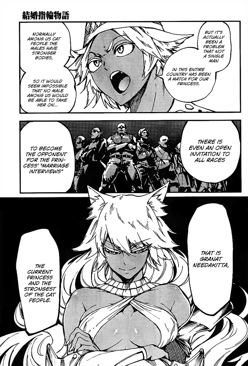 Kekkon Yubiwa Monogatari Chapter 13 - Page 6