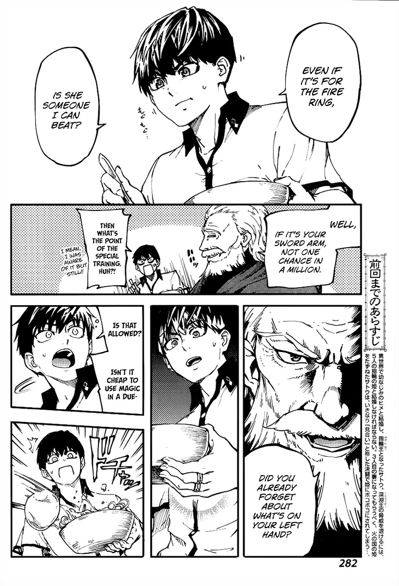 Kekkon Yubiwa Monogatari Chapter 13 - Page 7