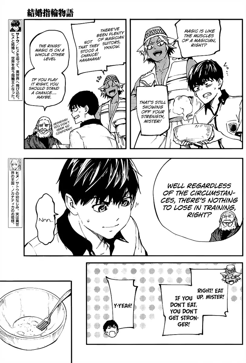 Kekkon Yubiwa Monogatari Chapter 13 - Page 8