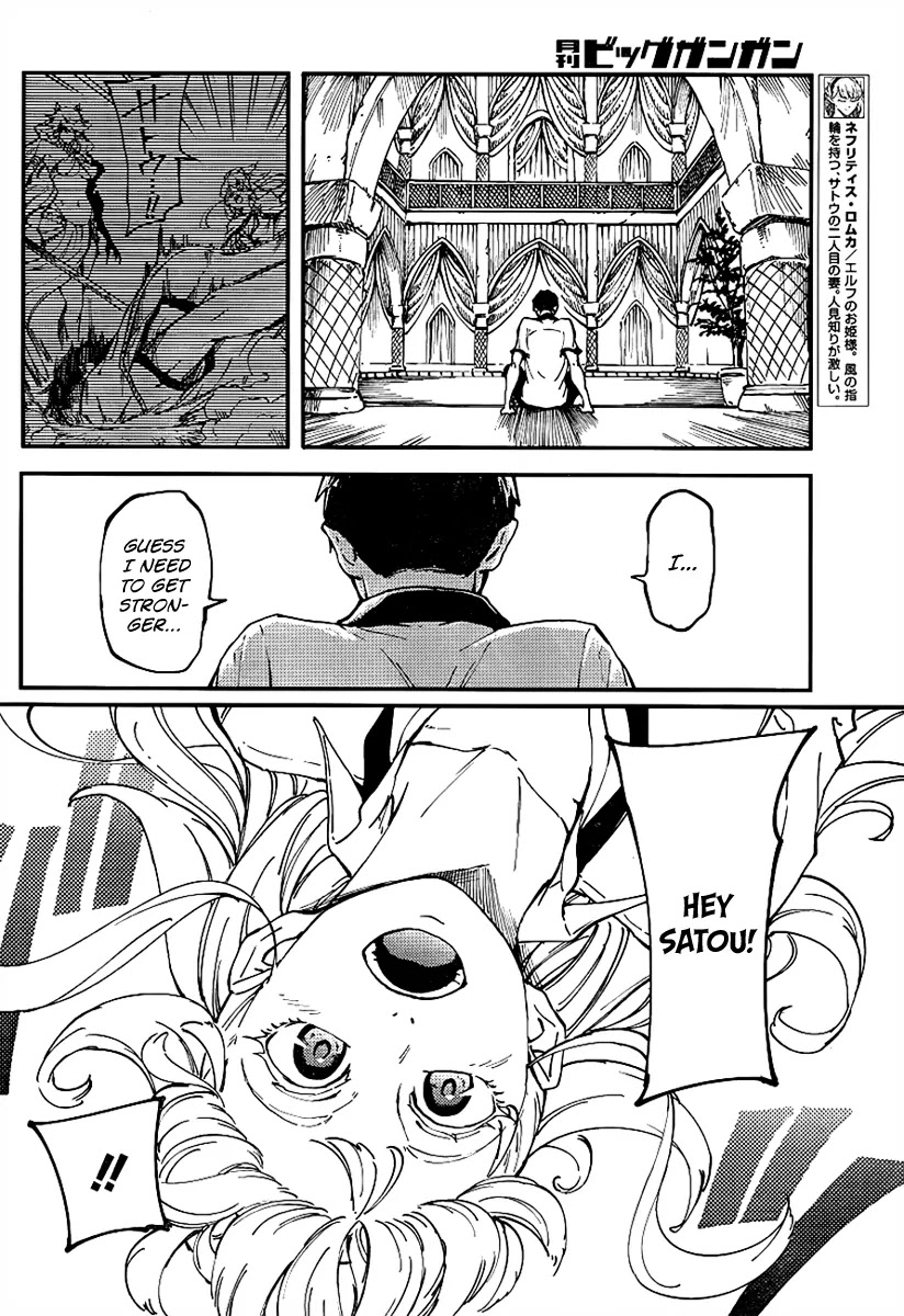 Kekkon Yubiwa Monogatari Chapter 13 - Page 9