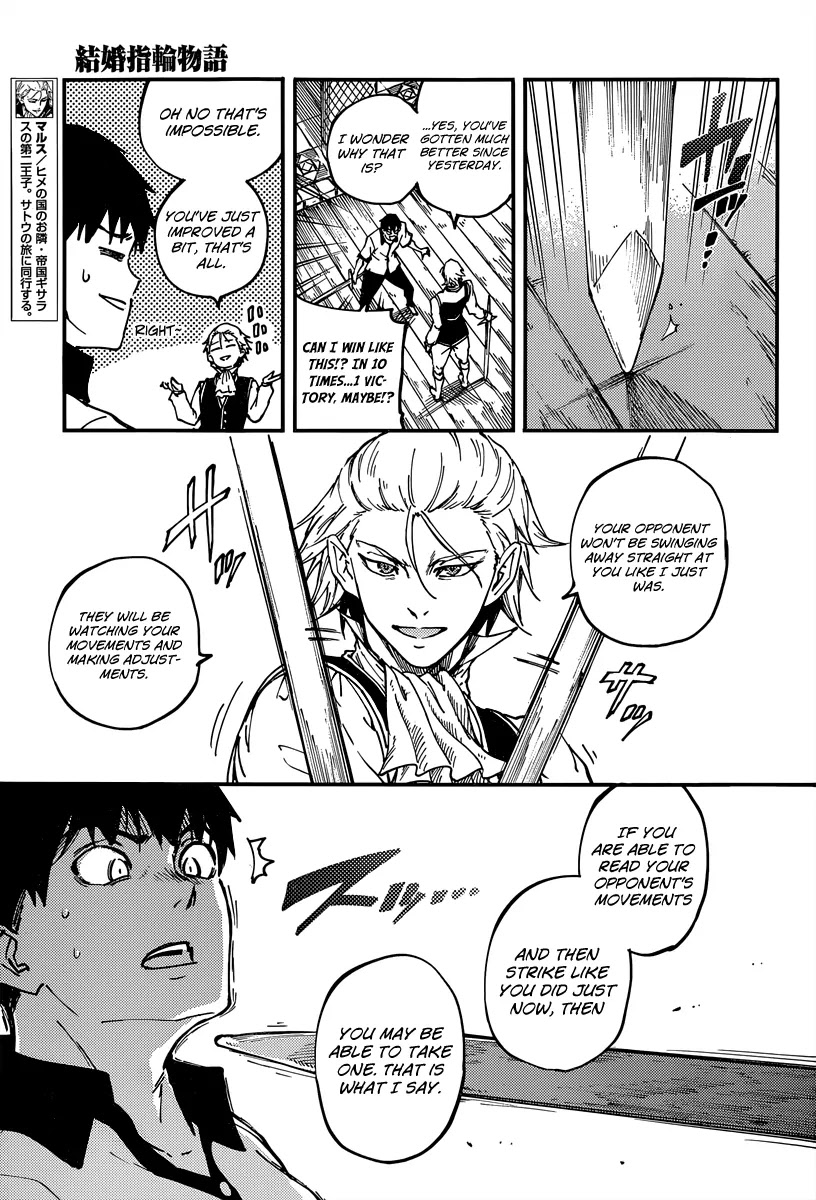 Kekkon Yubiwa Monogatari Chapter 14 - Page 11