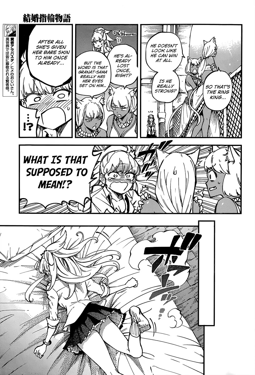 Kekkon Yubiwa Monogatari Chapter 14 - Page 13