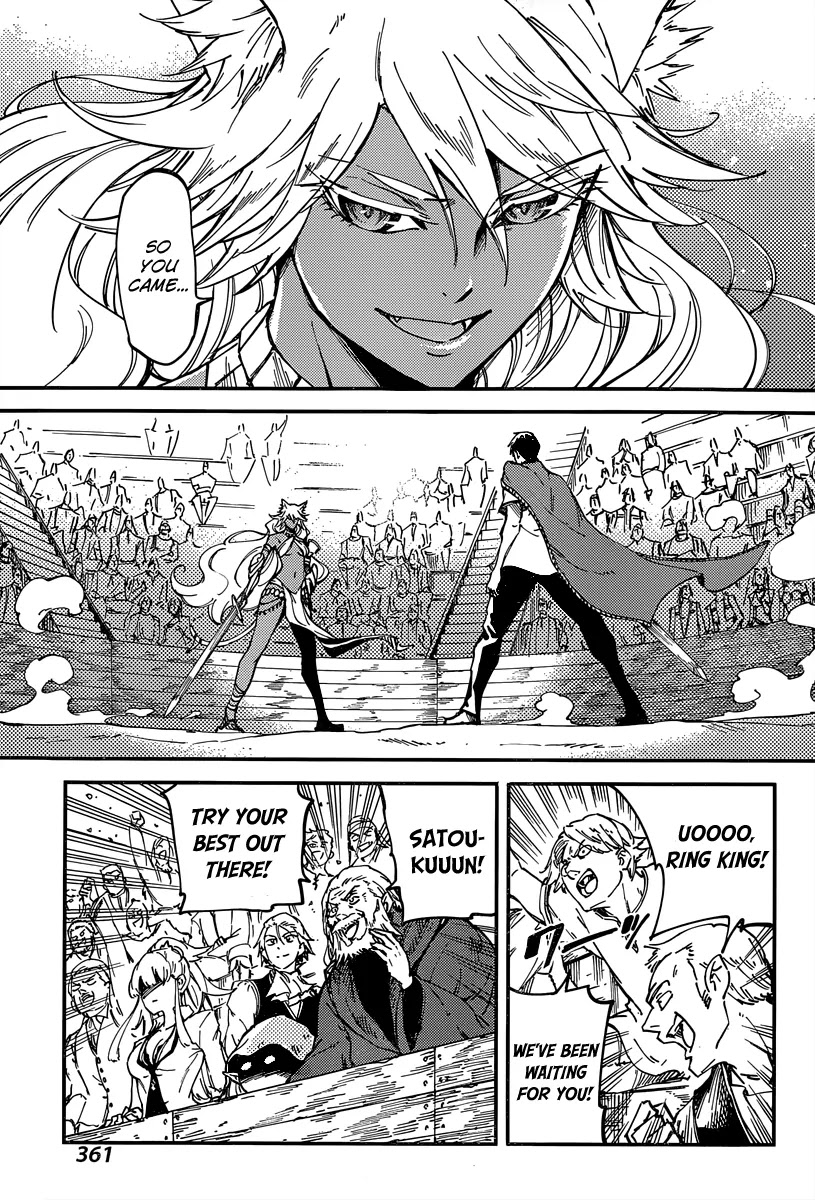 Kekkon Yubiwa Monogatari Chapter 14 - Page 17