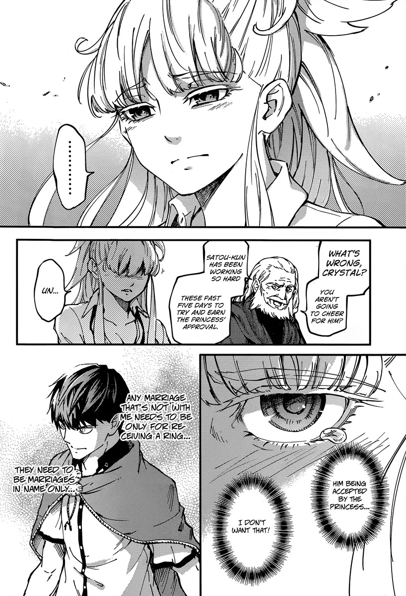 Kekkon Yubiwa Monogatari Chapter 14 - Page 18