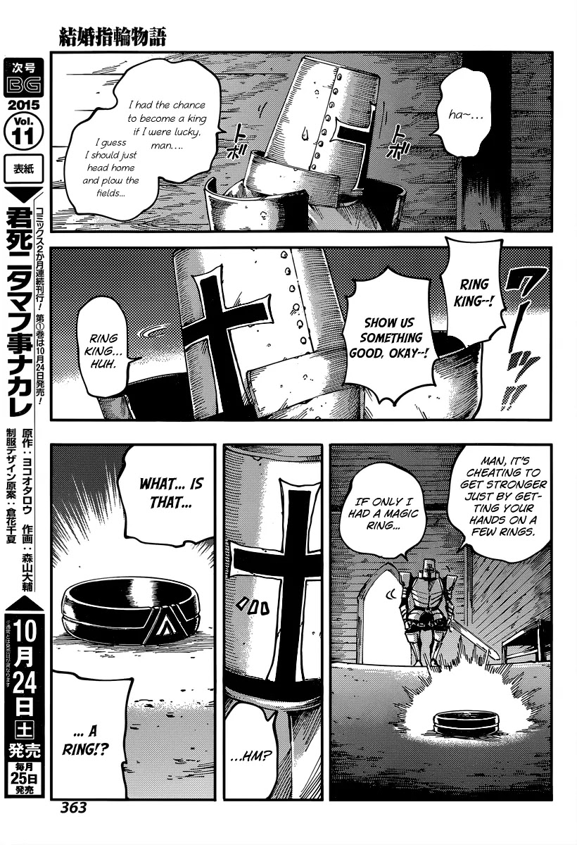 Kekkon Yubiwa Monogatari Chapter 14 - Page 19