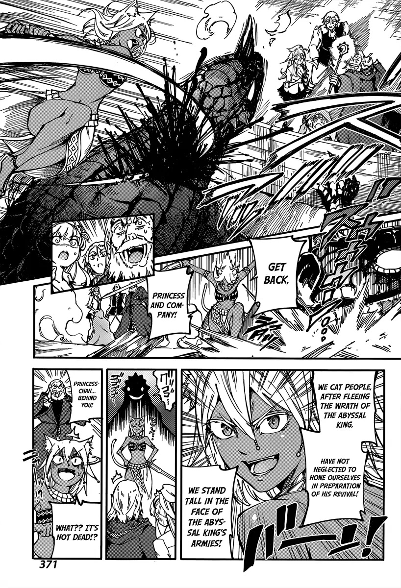 Kekkon Yubiwa Monogatari Chapter 14 - Page 27