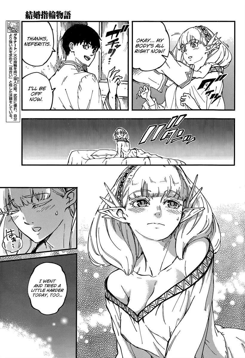 Kekkon Yubiwa Monogatari Chapter 14 - Page 9
