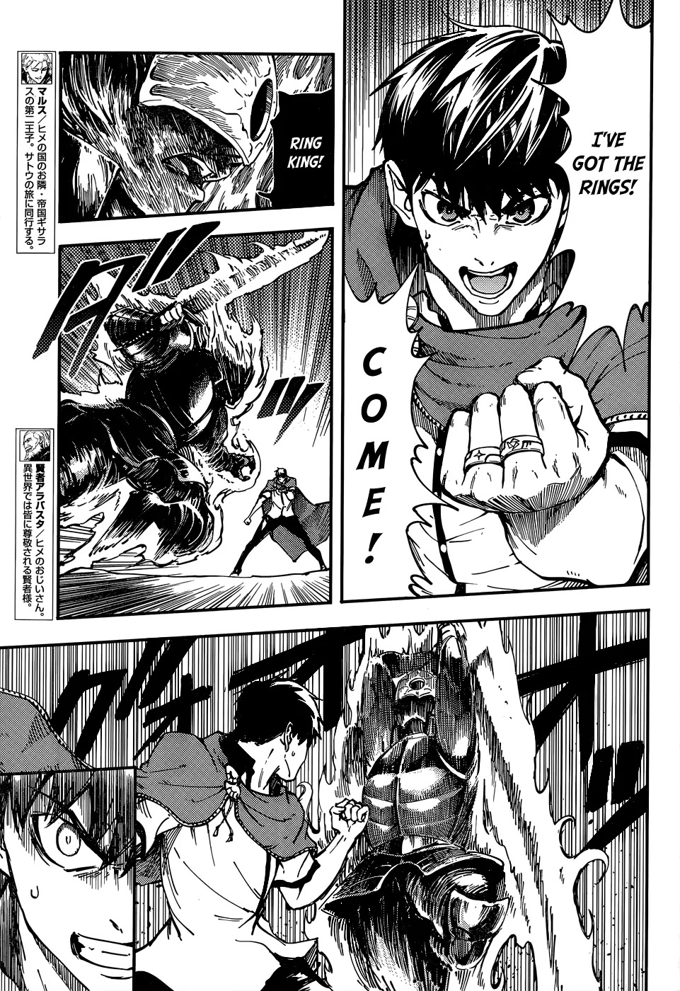 Kekkon Yubiwa Monogatari Chapter 15 - Page 13