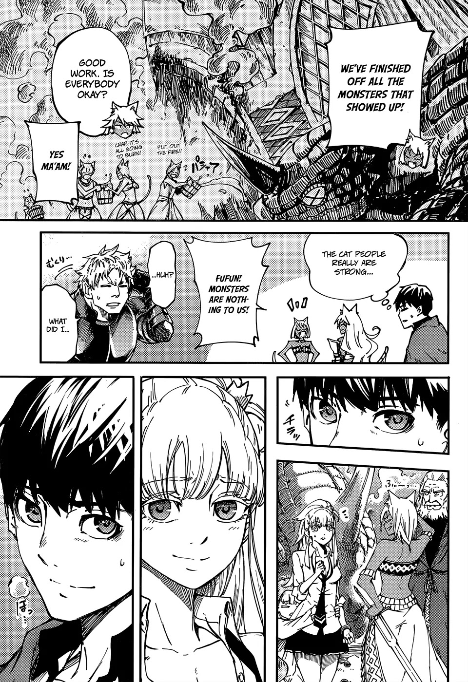 Kekkon Yubiwa Monogatari Chapter 15 - Page 19