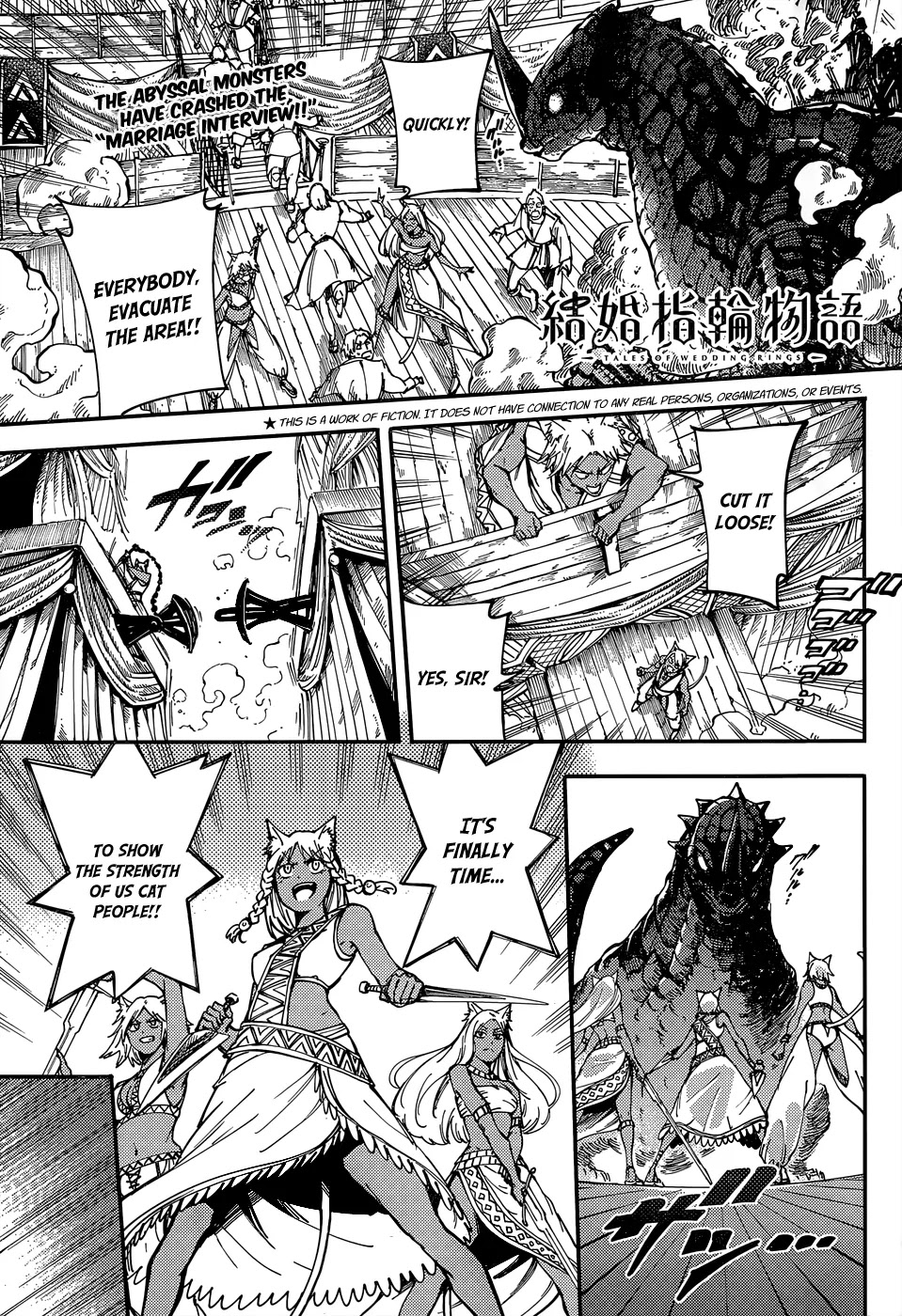 Kekkon Yubiwa Monogatari Chapter 15 - Page 3