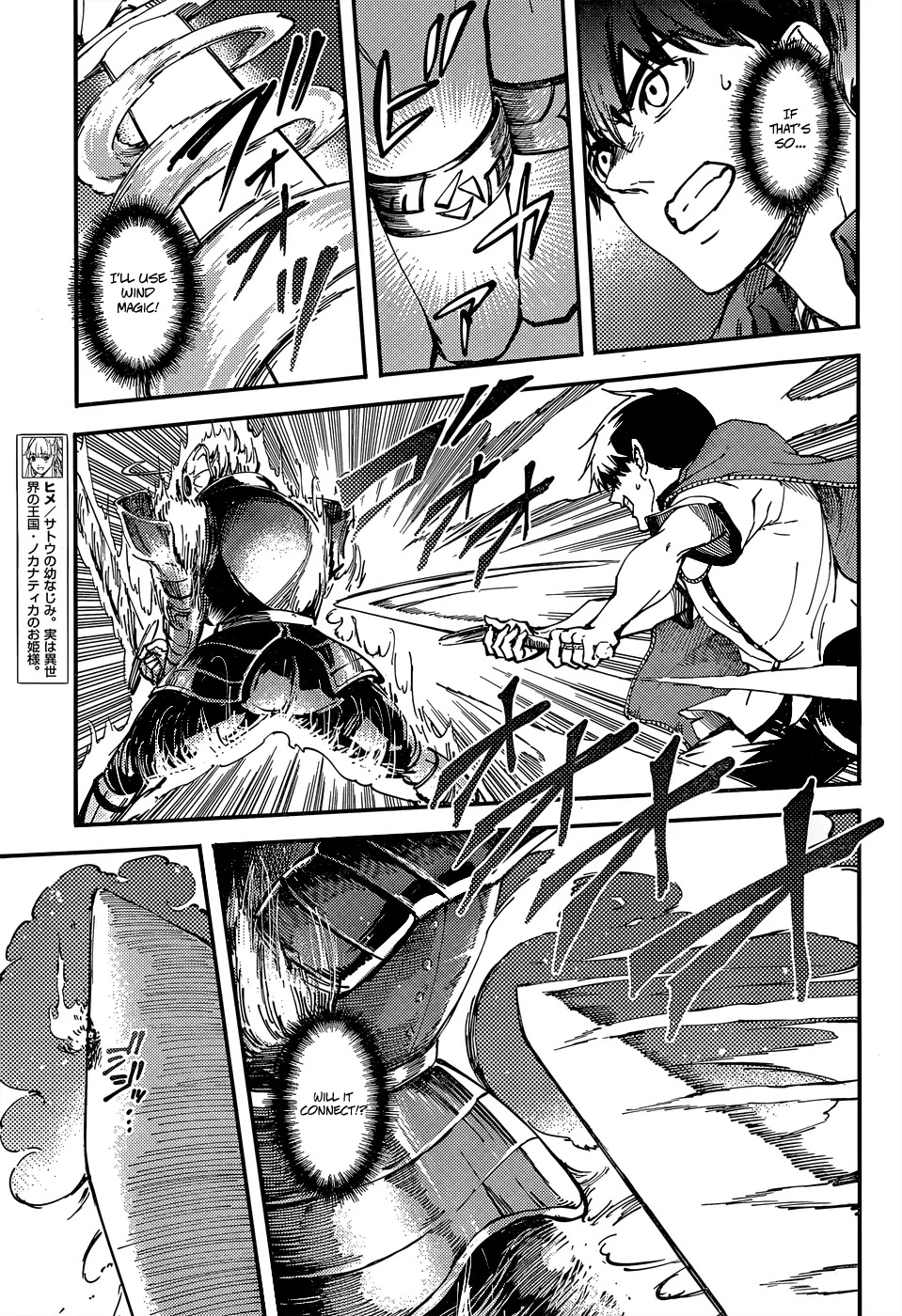 Kekkon Yubiwa Monogatari Chapter 15 - Page 7