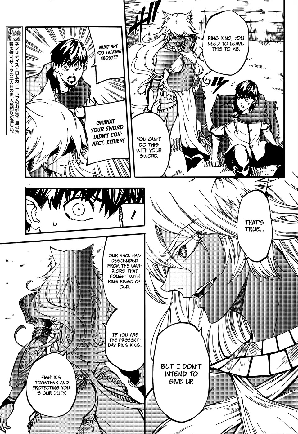 Kekkon Yubiwa Monogatari Chapter 15 - Page 9