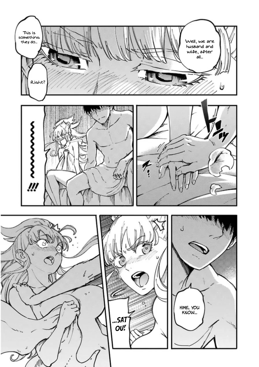 Kekkon Yubiwa Monogatari Chapter 16 - Page 15
