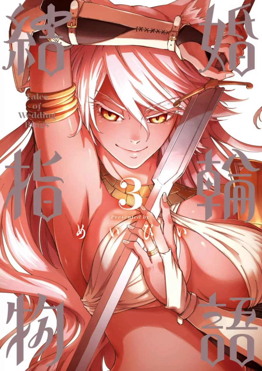 Kekkon Yubiwa Monogatari Chapter 16 - Page 3