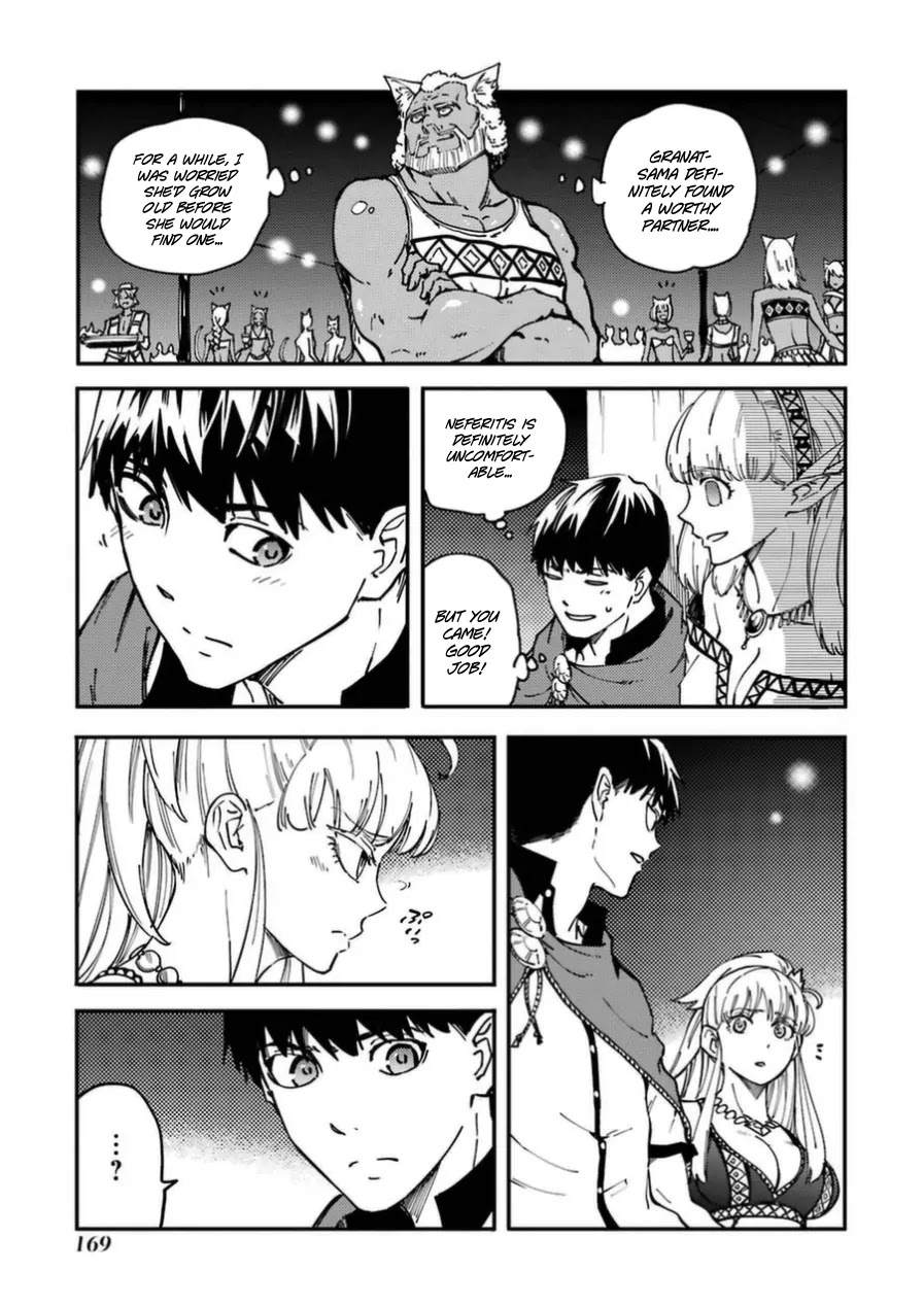 Kekkon Yubiwa Monogatari Chapter 16 - Page 25