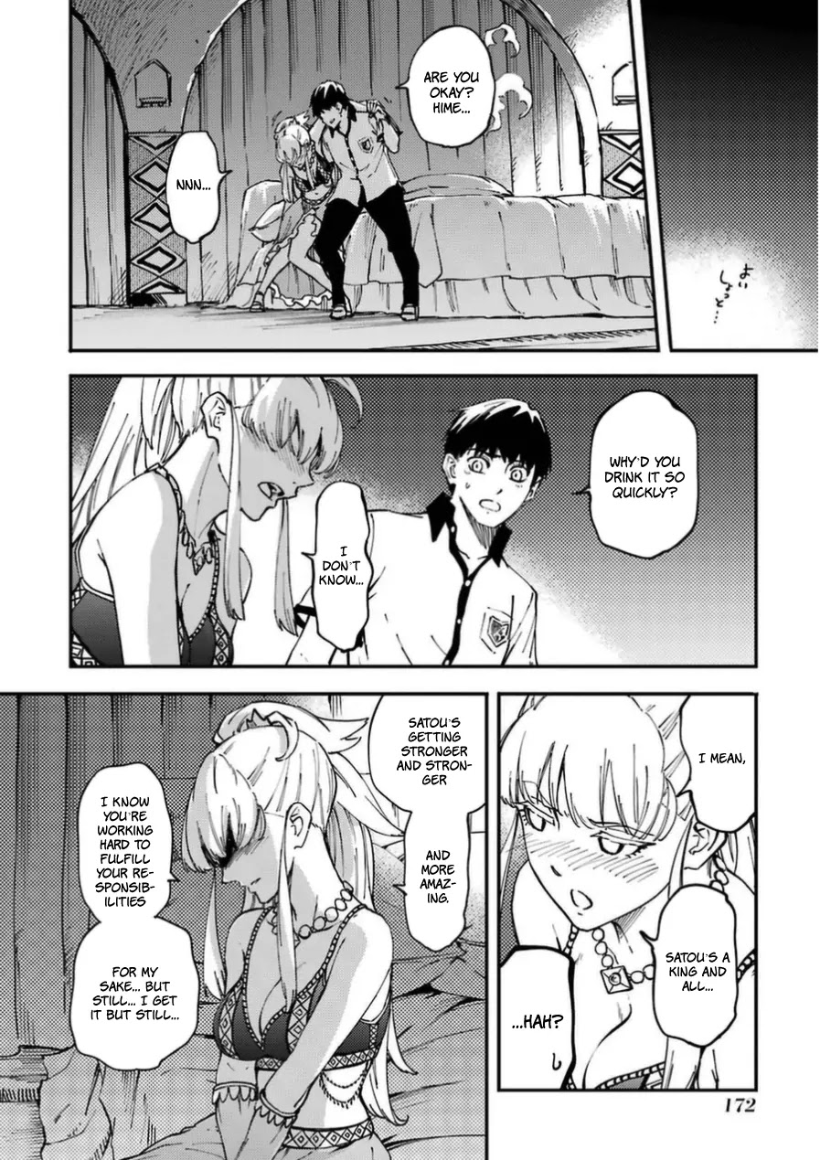 Kekkon Yubiwa Monogatari Chapter 16 - Page 28