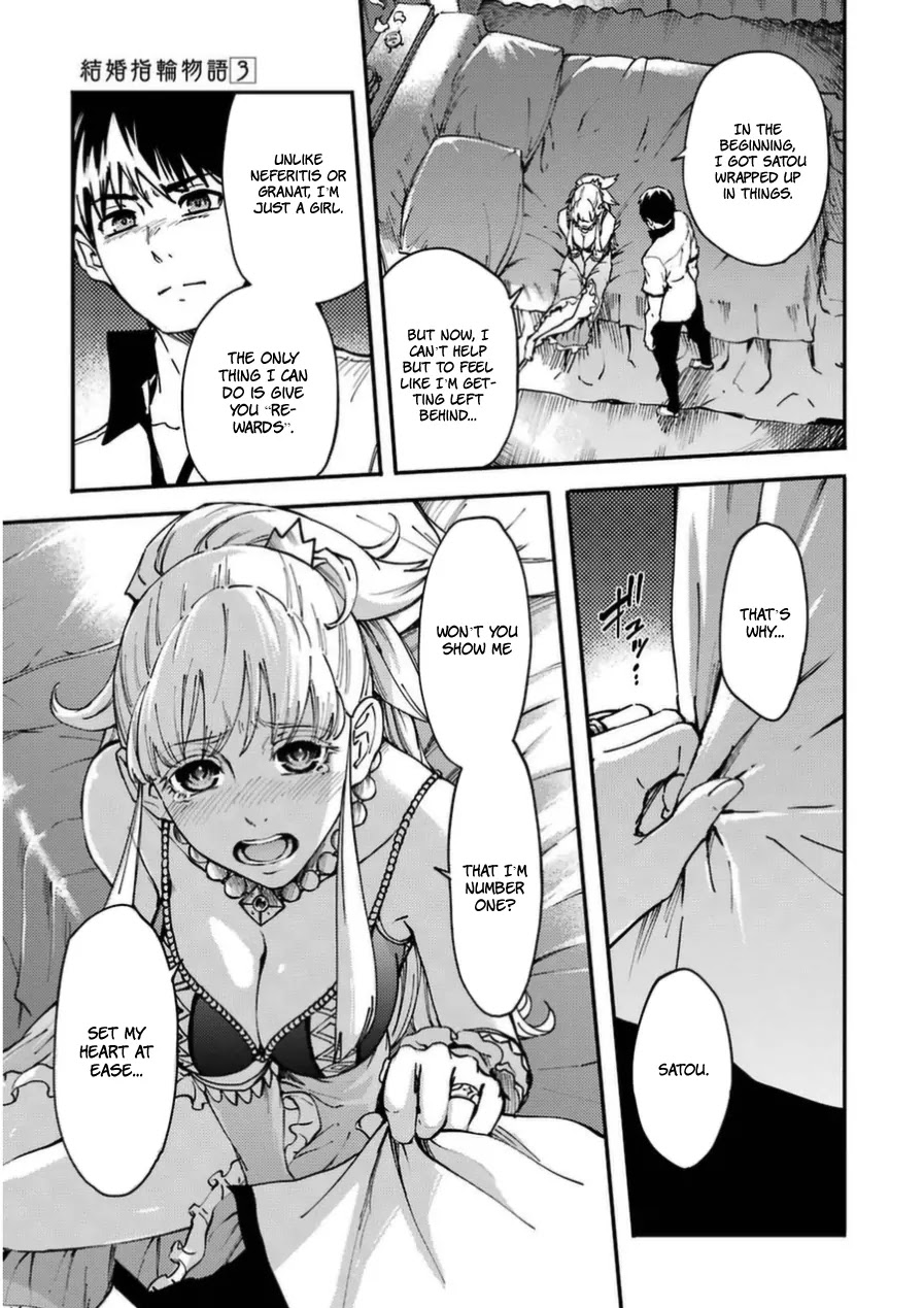 Kekkon Yubiwa Monogatari Chapter 16 - Page 29