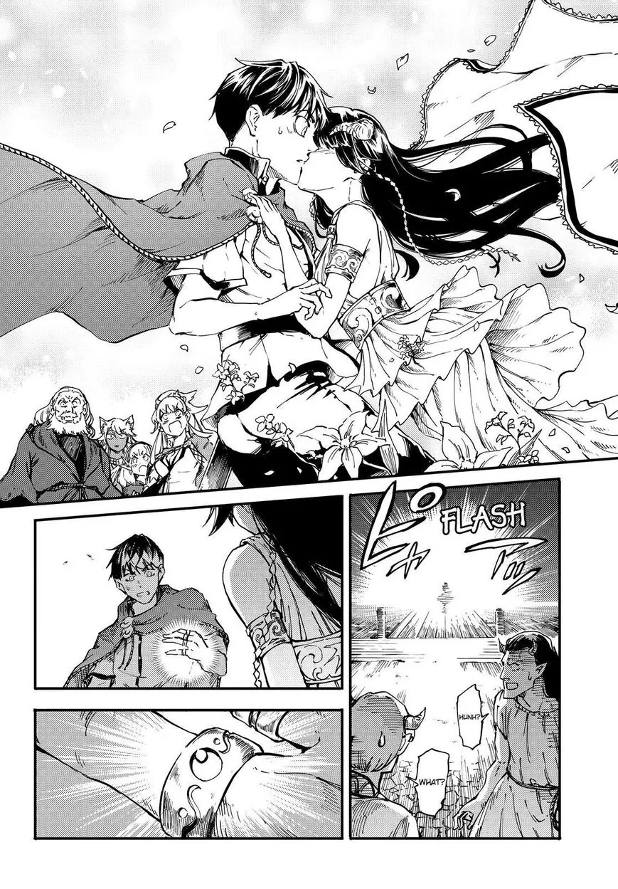 Kekkon Yubiwa Monogatari Chapter 17 - Page 11