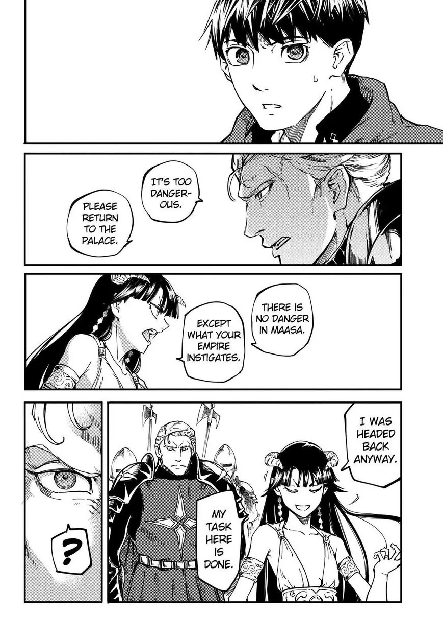 Kekkon Yubiwa Monogatari Chapter 17 - Page 19